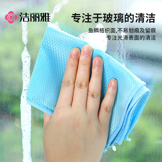 Jieliya seamed fish scale rag 30*40cm*5 kitchen tableware wiping housework cleaning glass towel