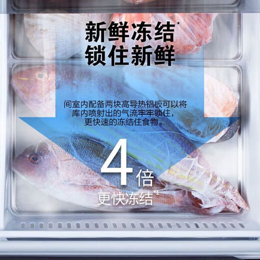 Panasonic high-end selected refrigerator 659 liters Japan original imported multi-door air-cooled automatic ice making Nanoyi NR-F673WX NR-F673WX-X5 [Agate Black] 659 liters