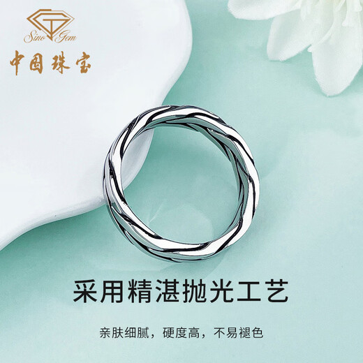 Chinese jewelry black gold twist platinum ring for men pt950 platinum closed ring birthday anniversary gift for boyfriend and husband platinum black gold twist ring + brand gift box 24# ring gold weight about 12.5g