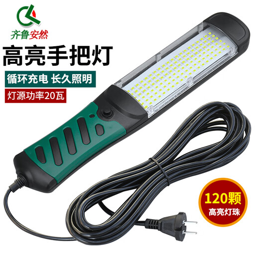 Qilu Anran Emergency Handle Light Emergency Construction Emergency Lighting Inspection Light Maintenance Light Work Light LED Magnetic Suction 120 Beads Black and Green 9 Meters Copper Wire Grade A