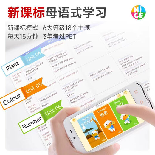 Niu Tingting Chao Ji Niu 2 Pro Max children's learning machine Walkman for young children to connect to English learning artifact M2 MAX (3+64G)