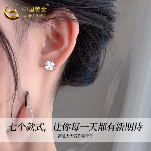 CHINA GOLD Light Luxury Platinum Weekly Earrings Women's Earrings Earrings Earrings Valentine's Day Birthday Gifts for Girlfriends and Wife Shining Star Platinum Weekly Earrings About 11.5g