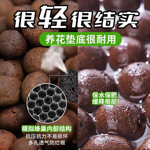 Ceramic bottom for flower cultivation, special colored ceramsite for flower planting, ceramsite for gardening, hydroponics, small ceramsite backfill, selected medium ceramsite 20Jin, equal to 0.5kg (1cm-1.5cm)