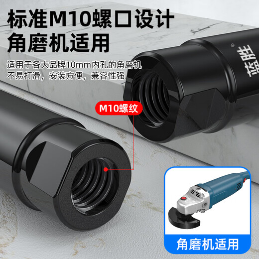 Lansheng angle grinder hole opener tile vitrified tile marble material glass hand grinder drilling special rock plate dry drilling drill bit brazing thickened steel sand can dry drilling 6mm