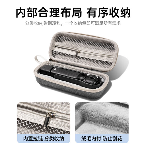 毕亚兹适用DJI大疆pocket3收纳包保护套便携手提配件旅行中包硬壳防摔抗压防溅水灰色 XJ18