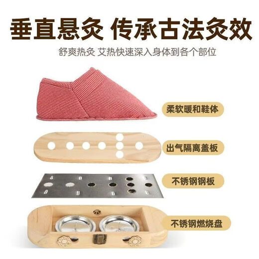 YWZR Trendy Care Appliance Four Seasons Thin Open Flame Moxibustion Shoes Foot Warm Moxibustion to Dispel Cold Foot Moxibustion Box Foot Moxibustion Box Sole Thin Brown Large Size 40-43 + 54 Moxa Pills