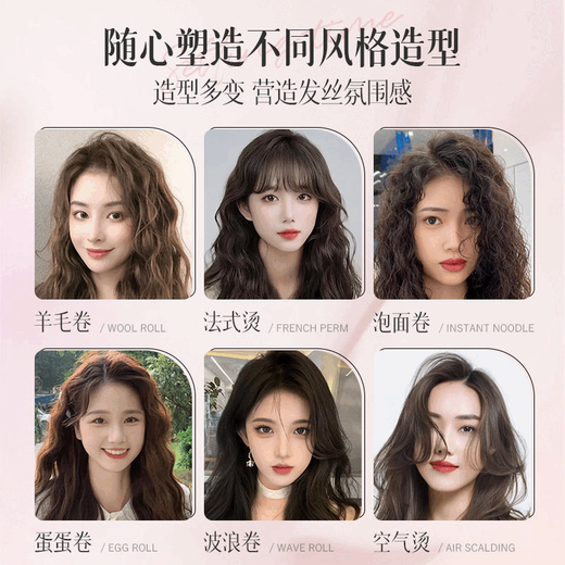 Ruyi (RUYI) Foam Hair Wax is out of stock. King Curly Hair Moisturizing and Styling Fluffy French Perm Curl Protector Elastane with Fragrance for Women. Increase elasticity and shape. Foam Hair Wax 450ml*1. Get 10% off if you get a fake