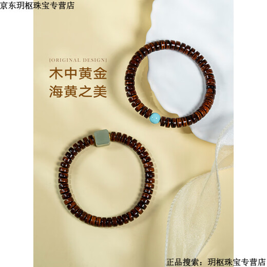 KZD天然老料手串男士女士海南算盘珠海黄紫油梨 素款 油梨 素款