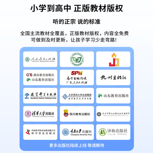 Haojixing 7-inch Pocket Learning Machine Hearing Treasure Children's Primary School Middle and High School Curriculum Synchronization AI Intelligent Learning Machine English Walkman Listening Learning and Postgraduate Entrance Examination Improvement Artifact