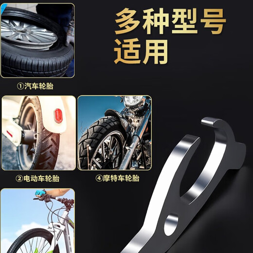 GUEIN electric vehicle tire removal tool set tire repair crowbar stick tire replacement vacuum tire removal motorcycle special artifact collection 5-piece tire removal artifact set essential artifacts for car repairs