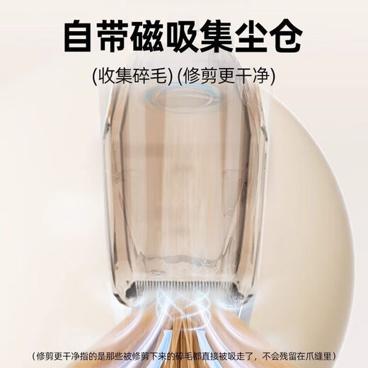 Pet cat foot shaving device, suction dog shaving trimmer, trimming dog soles, shaving clipper, electric clipper, upgraded high-power suction shaving shear, automatic suction, shaving while suctioning - say goodbye to hair flying everywhere