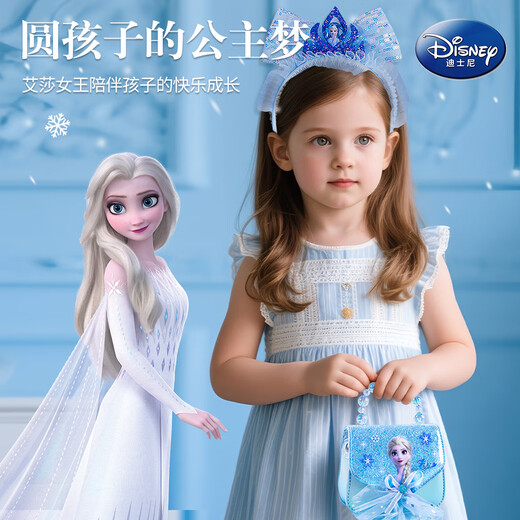 Disney (Disney) Elsa-Prinzessin-Tasche, Kinderspielzeug, Mädchen-Geburtstagsgeschenke, 6–12 Jahre alt, kleine Mädchen, Eis und Schnee, Elsa-Haar-Accessoires, Kamm