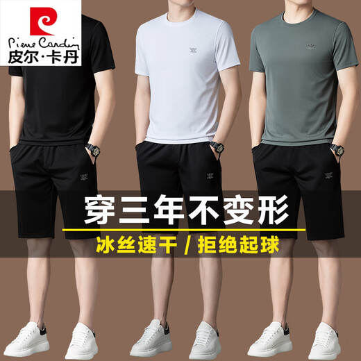 皮尔卡丹高端桑蚕丝运动套装男士2025夏季冰.丝短袖T恤男装套装休闲两件套 绿色套装【13603-1】 M 165 【适合体重100-120斤】