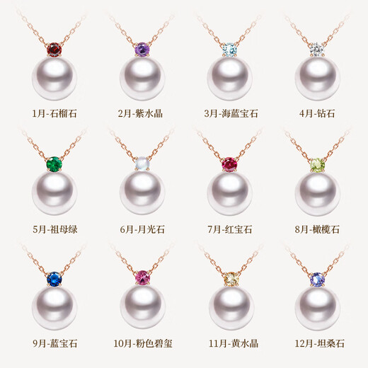 GiO Jewelry Birthstone Akoya Seawater Pearl Necklace Young Style 18K Gold Pendant Clavicle Chain Birthday Gift December Tanzanite + Pearl 7.5-8mm