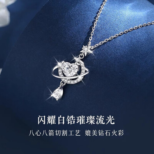 MZMZ platinum necklace women's pt950 platinum clavicle chain fashionable new Valentine's Day birthday gift for girlfriend and wife when/next day delivery-light luxury-Huanmeng Xinyue Necklace