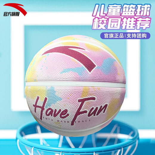 ANTA Children's Basketball No. 5 Teenagers, Toddlers and Primary School Students Indoor and Outdoor Wear-Resistant Rubber No. 5 Basketball Fantasy Pink No. 5