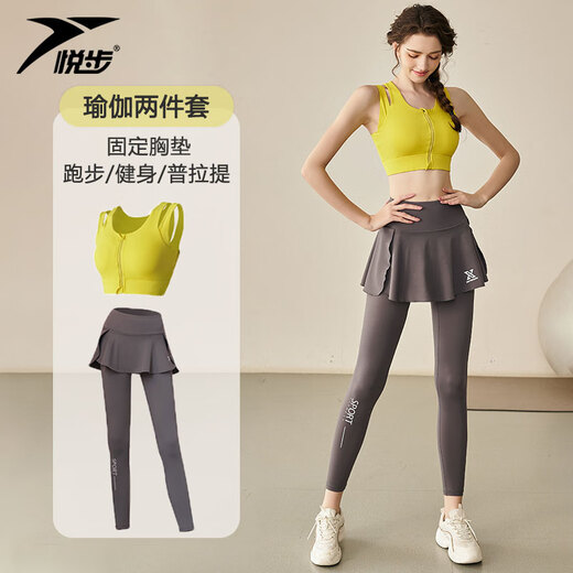 Yuebu yoga clothing for women, autumn running sports suit, high-end Pilates fitness clothing, beautiful back sports bra with chest pad, Tsingtao pear bra + fake two-piece skirt L (recommended weight 105-115 Jin Jin equals 0.5 kg)