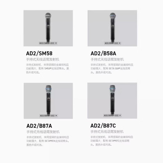 SHURE/Shure AD4D AD4Q AD2/BETA58A AD2/KSM11 ADX5D wireless digital microphone receiver AD2/BETA58A
