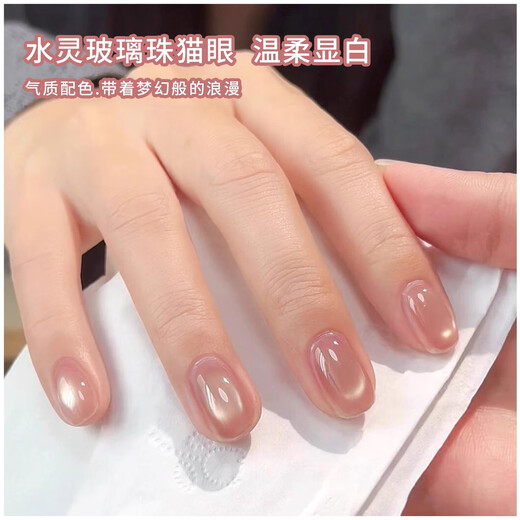 Ennis Internet celebrity water spirit glass beads cat eye nail polish glue 2025 new whitening flash golden cat eye nail polish special
