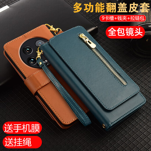 小米（MI）【品质原装】适用于14ultra手机壳钱包式真皮翻盖皮套Xiaomi防摔 爵士黑 小米14ultra