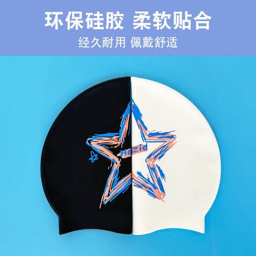 Women's swimming cap waterproof non-stretching plus size comfortable silicone ear protection cap for adults and men with large head circumference and long hair swimming cap 1102 white