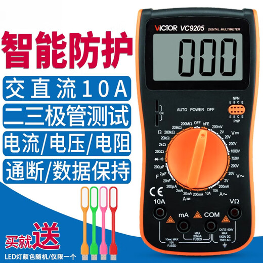 Qilicai Digital Multimeter High Precision Digital Display Full Protection Mini Haushalt Elektriker Multimeter VC9205 Standard