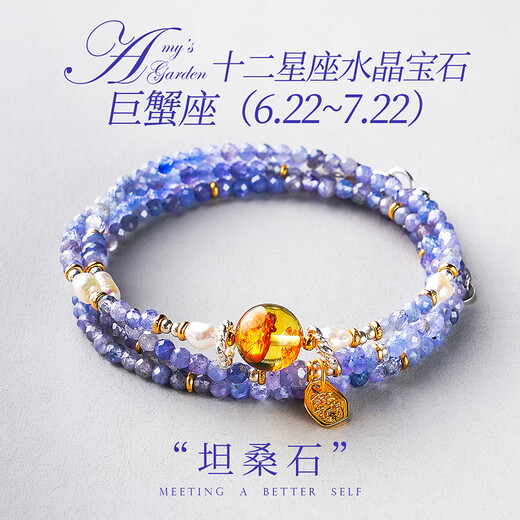 Fat Donglai's same style twelve constellations crystal bracelet for women multi-circle citrine tourmaline necklace Cancer tanzanite bracelet