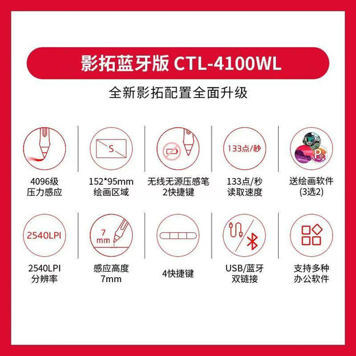 Wacom digital tablet, hand-drawing tablet, tablet connected to computer, mobile phone, electronic drawing tablet, writing tablet teaching online course CTL-4100WLA/K0 Bluetooth version black trumpet