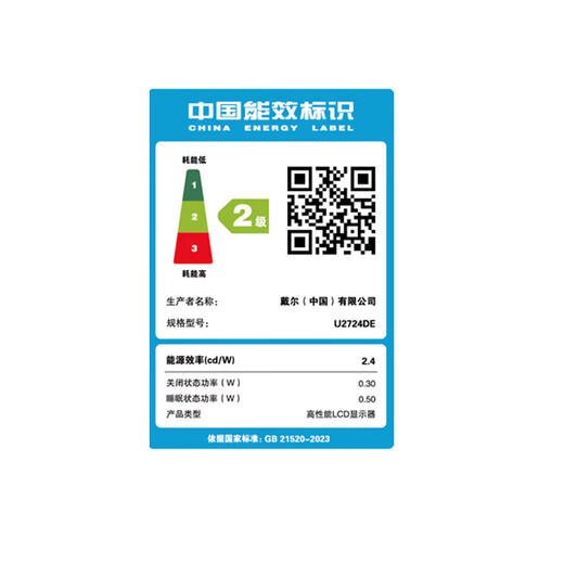 戴尔Dell U2724D/U2724DE 27英寸2K@120Hz显示器专业作图IPS Black自适应屏幕亮度硬件防蓝光升降竖屏 U2724DE（支持雷电4/RJ45/KVM）