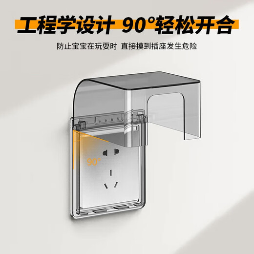 International Electrician Type 86 Socket Waterproof Box Self-adhesive Switch Power Supply Protective Cover Splash-proof Box Bathroom Toilet Socket Waterproof Cover Heightened Waterproof Box-Transparent