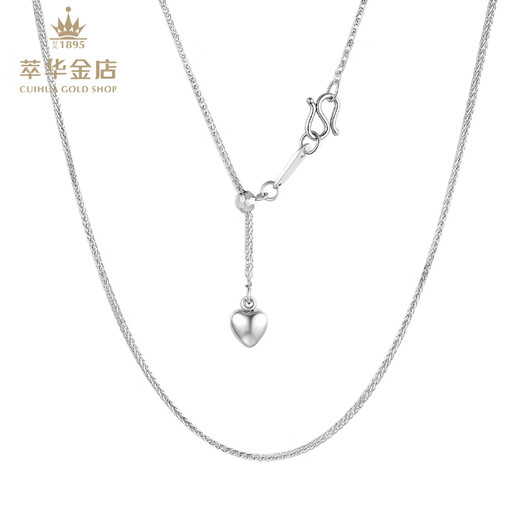 Cuihua pt950 platinum square Chopin necklace platinum chain anniversary gift gift for girlfriend and wife birthday gift Chopard necklace about 3.8g
