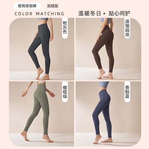 Women's Yoga Pants Plus Velvet Autumn and Winter New High Waist Peach Butt Lift Fitness Sports Large Size Training Pilates Pants Olive Green S S