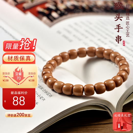 Carp Hericium Head Bracelet Olive Core Point Straight Cut Old Barrel Bead Walnut Single Circle Toy Men and Women Original Leather Original Color 10mm