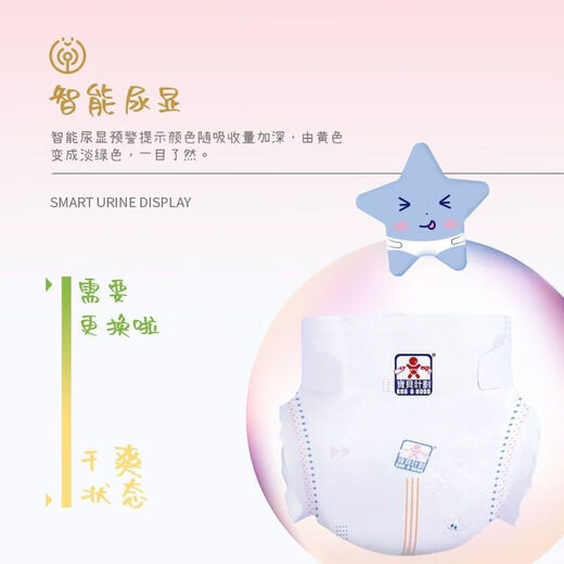 Baby Project (ROB.B.HOOD) diapers baby diapers pull-up pants diaper all-in-one growing toddler pants diapers S62 pieces