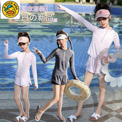 G.DUCKKIDS girls' split long-sleeved swimsuit, fashionable new style, children's swimsuit for big children and little girls, internet celebrity sun protection sports suit, purple pink 150 cm