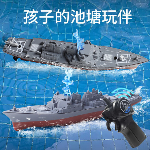 Mini remote control stunt rolling boat, high speed speed boat, simulated children's toy boat, water remote control battleship, green mini rolling speed boat (3 No. 7 batteries), air cushion pump + charging head + remote control