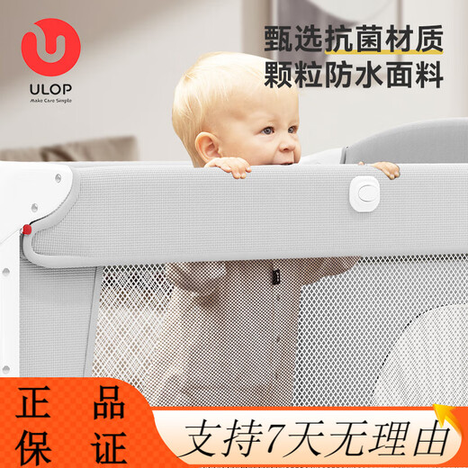 ULOP folding crib splicing bed multi-functional baby bed removable newborn gift rocker 1 cradle crib with mosquito net-luxury model