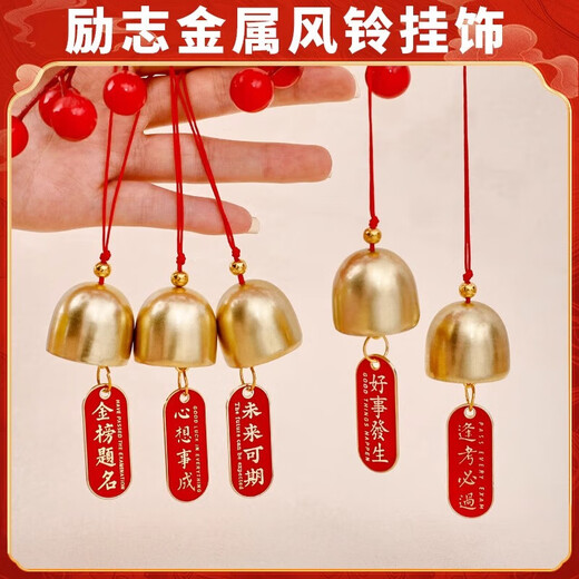 Alloy Blessing Wind Pendant Door Opening Reminder Bell Hanging Ornament Chinese Door Decoration Blessing Small Wind Chime Hanging Bell Hanging Ornament Wind Chime Hanging Ornament - Alloy Style - Good Luck - 1