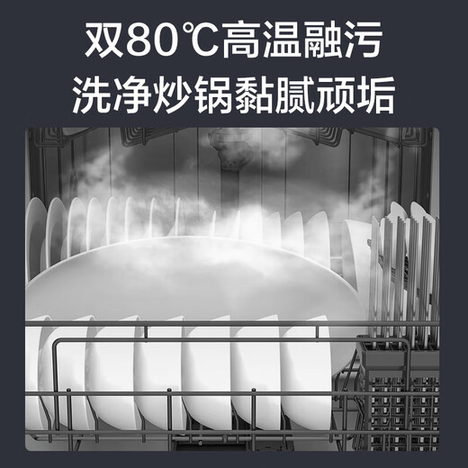 Haier (Haier) Z11Max 14 sets of embedded small dishwashers under the stove, dual 80 sterilization level one water efficiency, frequency conversion, smart door opening, quick drying, 7-day storage EBW1458GH super new product Haier upgraded multi-sterilization dishwasher