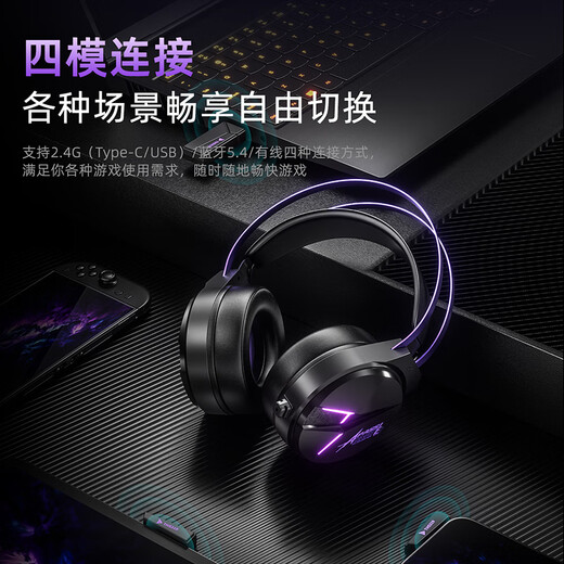 Titanium, best-selling on the whole network, THS319 electrode, 2.4G wireless Bluetooth wired, 7.1 virtual sound, four-mode headset, Chicken Delta Operation, black and red