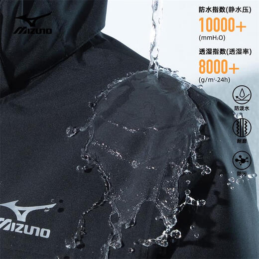 Mizuno outdoor jacket men's three-in-one jacket windproof two-piece warm mountaineering sportswear black M