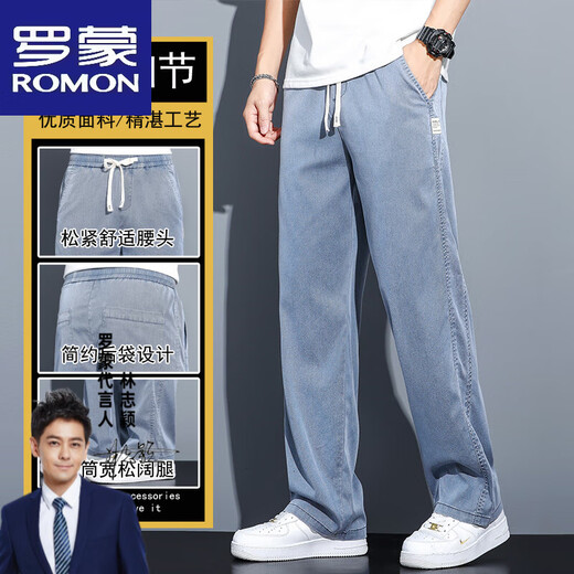 Romon Summer Breathable confortable Jeans pour hommes pantalon à jambes larges à patte droite lâche pour hommes pantalons de soie glaciaire à la mode 1048 Blue Summer Thin XL 130-150Jin [Jin est égal à 0,5 kg]