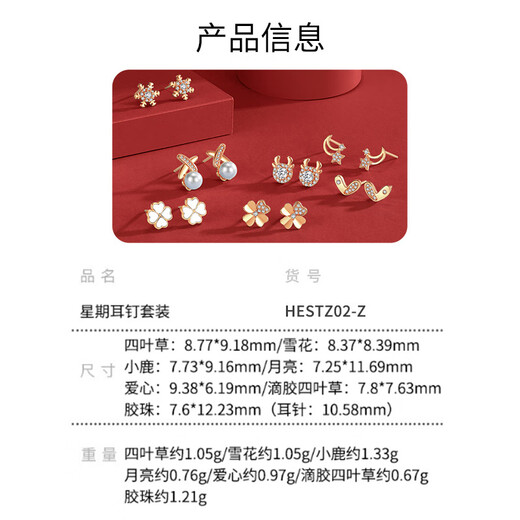 Ginqianhui 999 sterling silver needle one-week earrings for women, light luxury high-end earrings, Valentine's Day birthday gift for girlfriend, one-week earring set (Type B/Platinum) + ghostwritten greeting card, girl gift with certificate/rose gift box/high-end light luxury earrings
