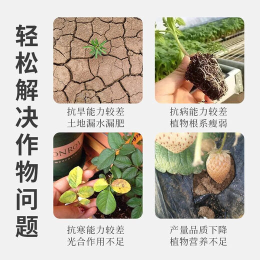 Anxiaoran microbial inoculants and fertilizers promote seedlings, strengthen roots, prevent diseases and increase yields in sugar cane and rice fields. Genuine. 15 bottles*120ml bottles. Very stylish.