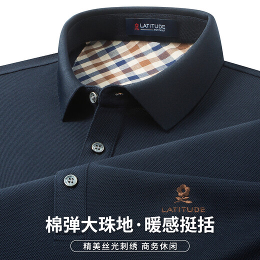 MONTAGUT long-sleeved Polo shirt men's autumn and winter long-staple cotton light luxury soft comfortable business casual T-shirt Navy 2XL (54)