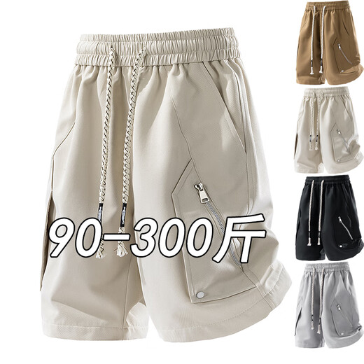 NASA Base Summer Men's Casual Pantals Men's Sports Shorts Summer Men's Cropped Pantal Pantalon Loose plage pantalon moyen tendance Men 1502 Gray clair 7xl (255-275Jin [Jin est égal à 0,5 kg]))