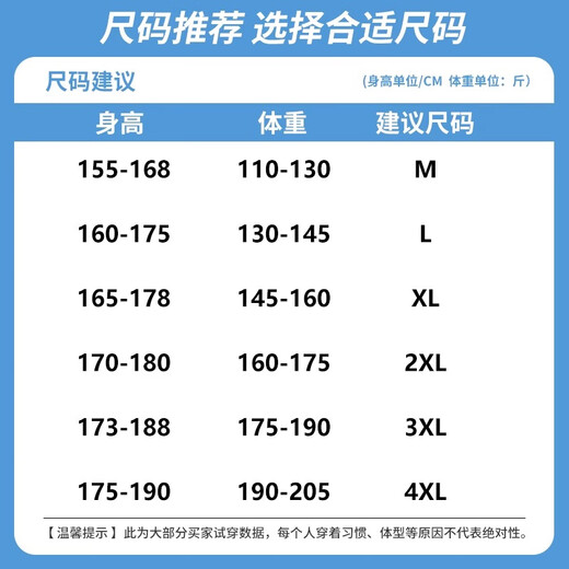 真维斯（Jeanswest）夏季休闲裤男士美式潮牌新款伞兵裤宽松直筒薄款冰丝速干工装裤子 761银灰 【夏季薄款】 3XL