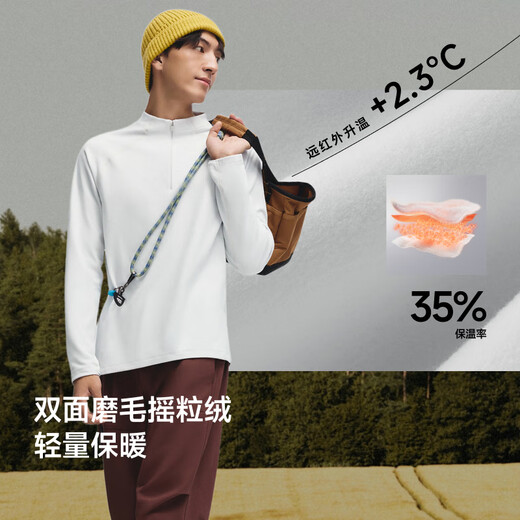 Beneunder long-sleeved T-shirt men's half-zip polar fleece autumn and winter new high elastic top PM005 Mandu Black 2XL