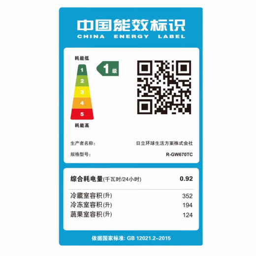 Hitachi (HITACHI) 670L vacuum lock fresh original imported automatic ice making crystal glass double cycle high-end ultra-thin refrigerator R-GW670TC R-GW670TC crystal white