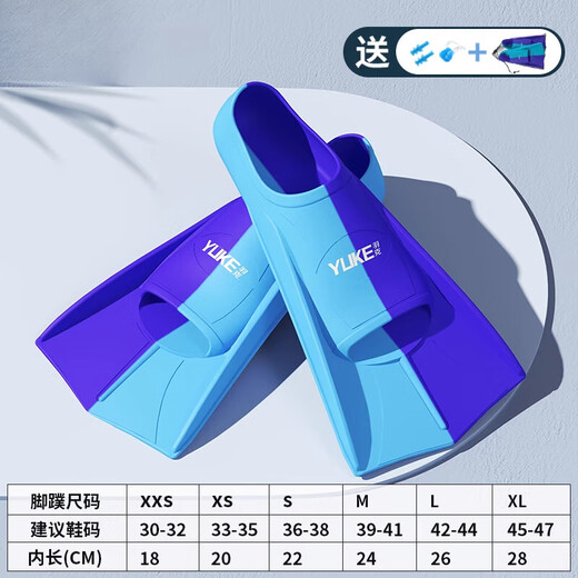 Zailu swimming fins for men and women, special children's short fins for freestyle swimming, breaststroke diving training silicone equipment, dark blue two-color + earplugs, nose clip and portable net bag XXS XXS